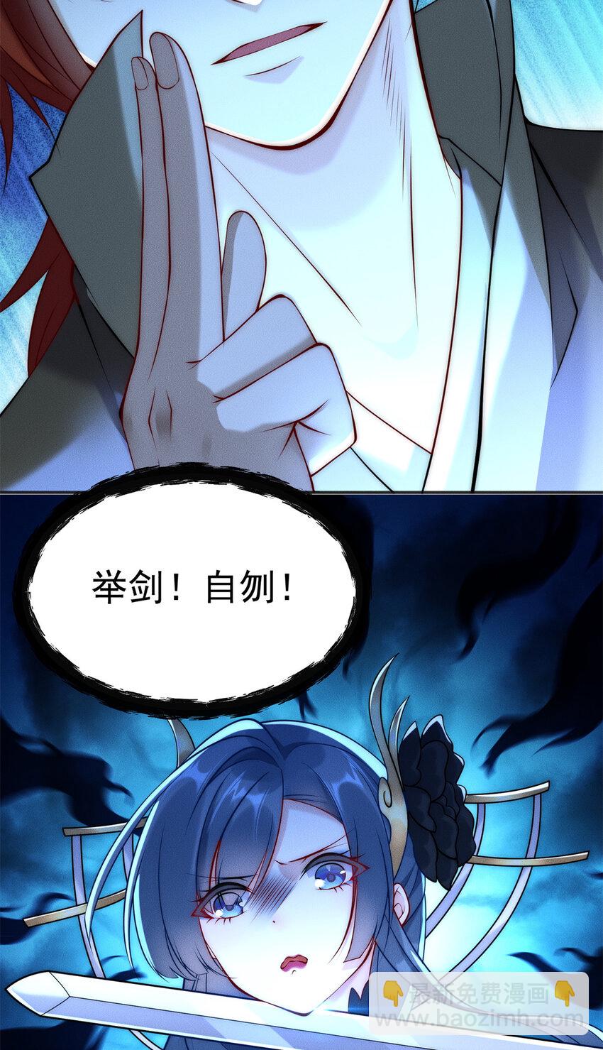 51 言出法随(1/2)-第51话