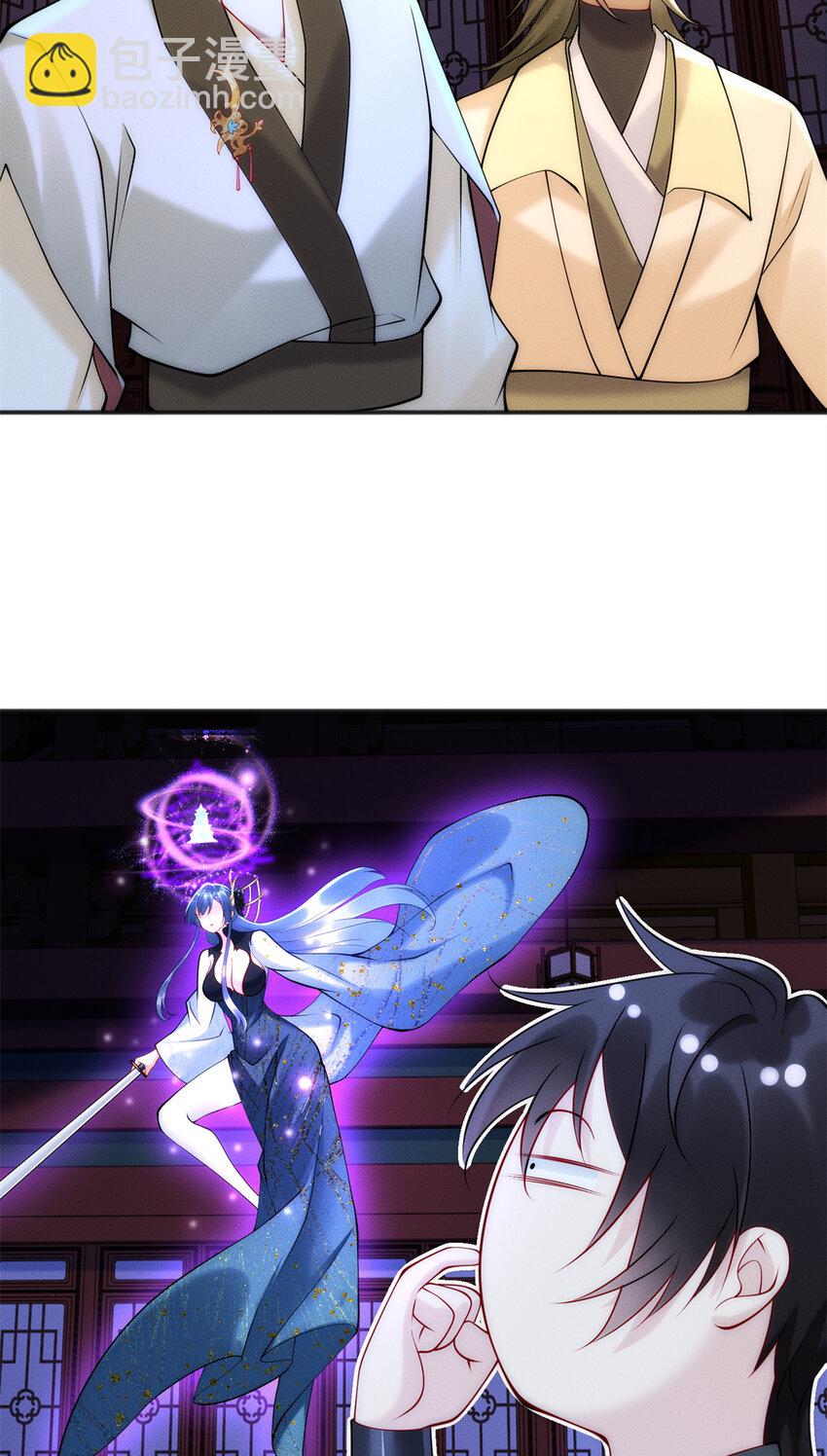 51 言出法随(1/2)-第51话