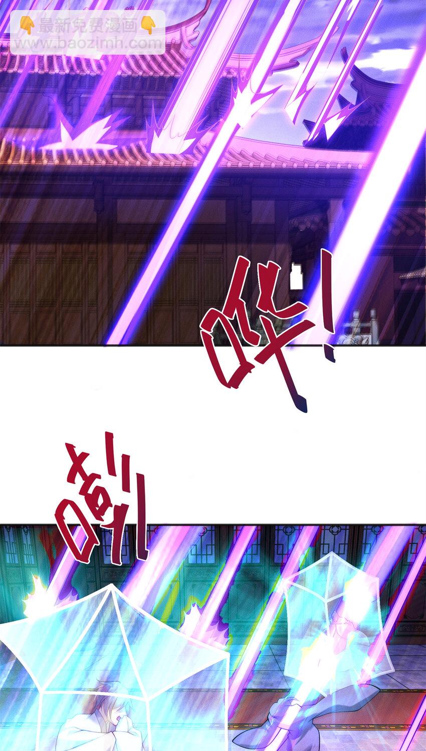 51 言出法随(1/2)-第51话