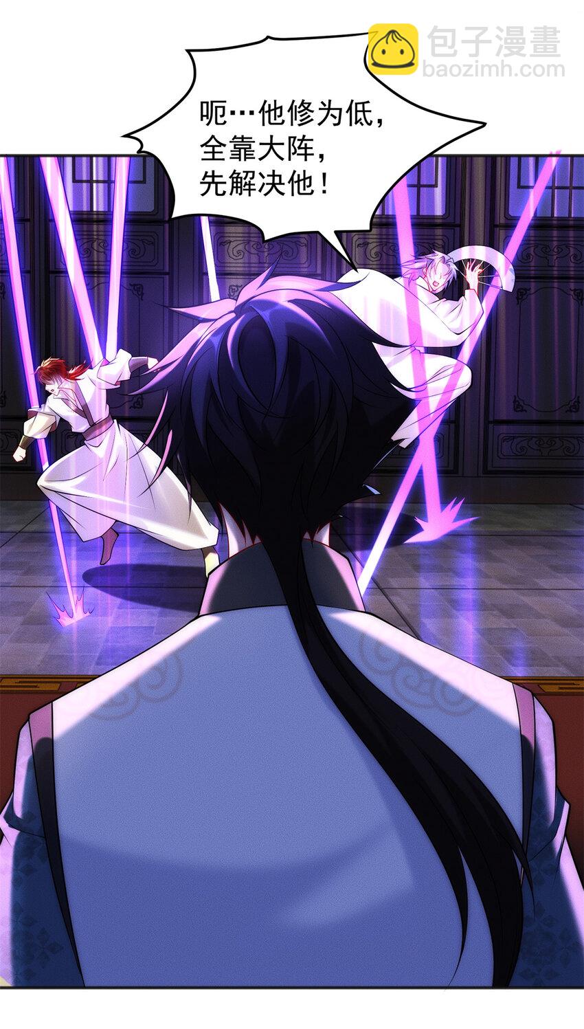 51 言出法随(1/2)-第51话