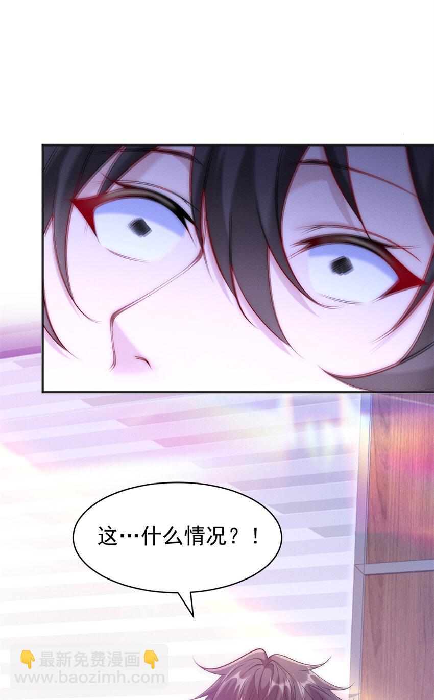 51 言出法随(1/2)-第51话