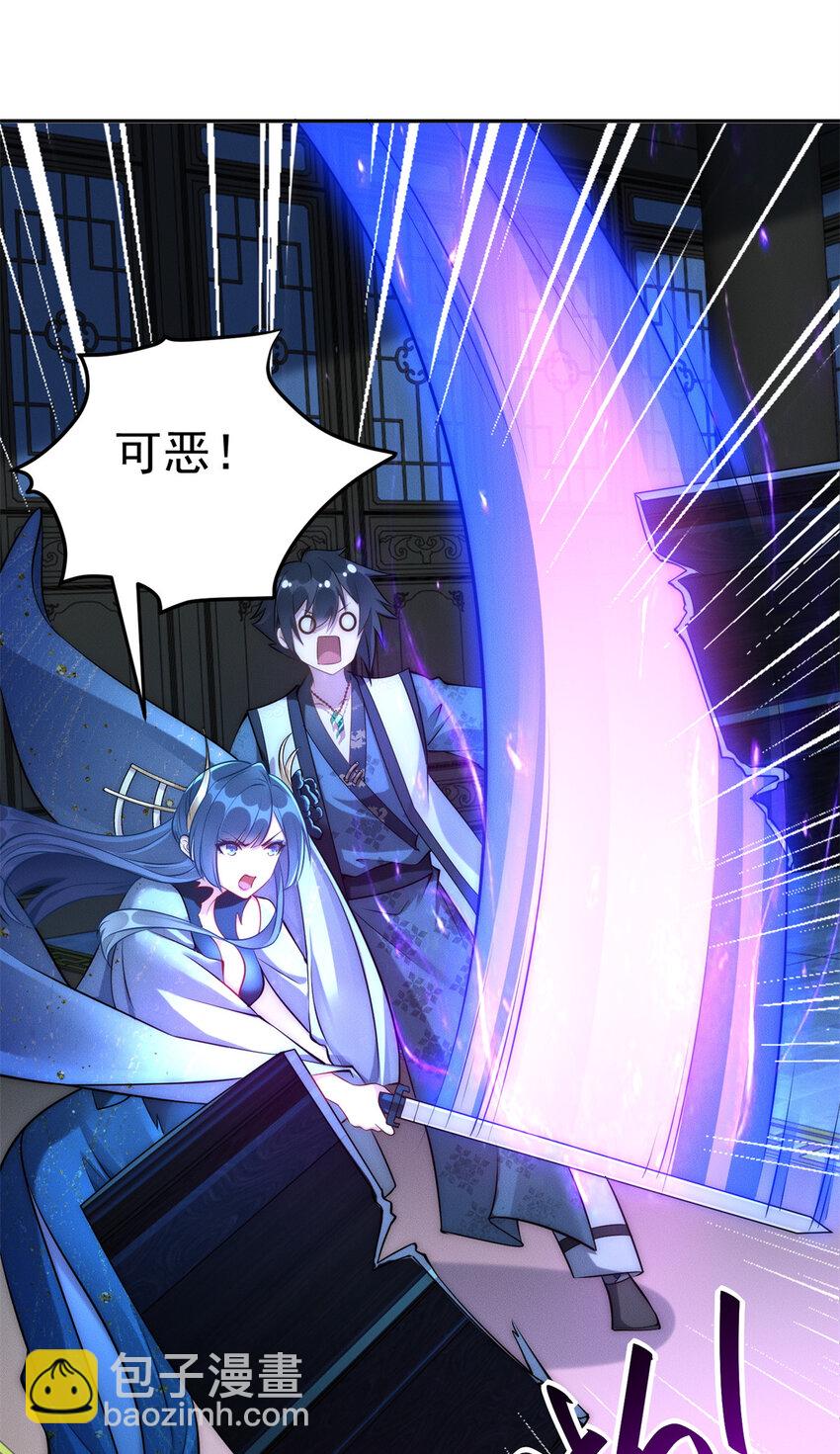 51 言出法随(1/2)-第51话