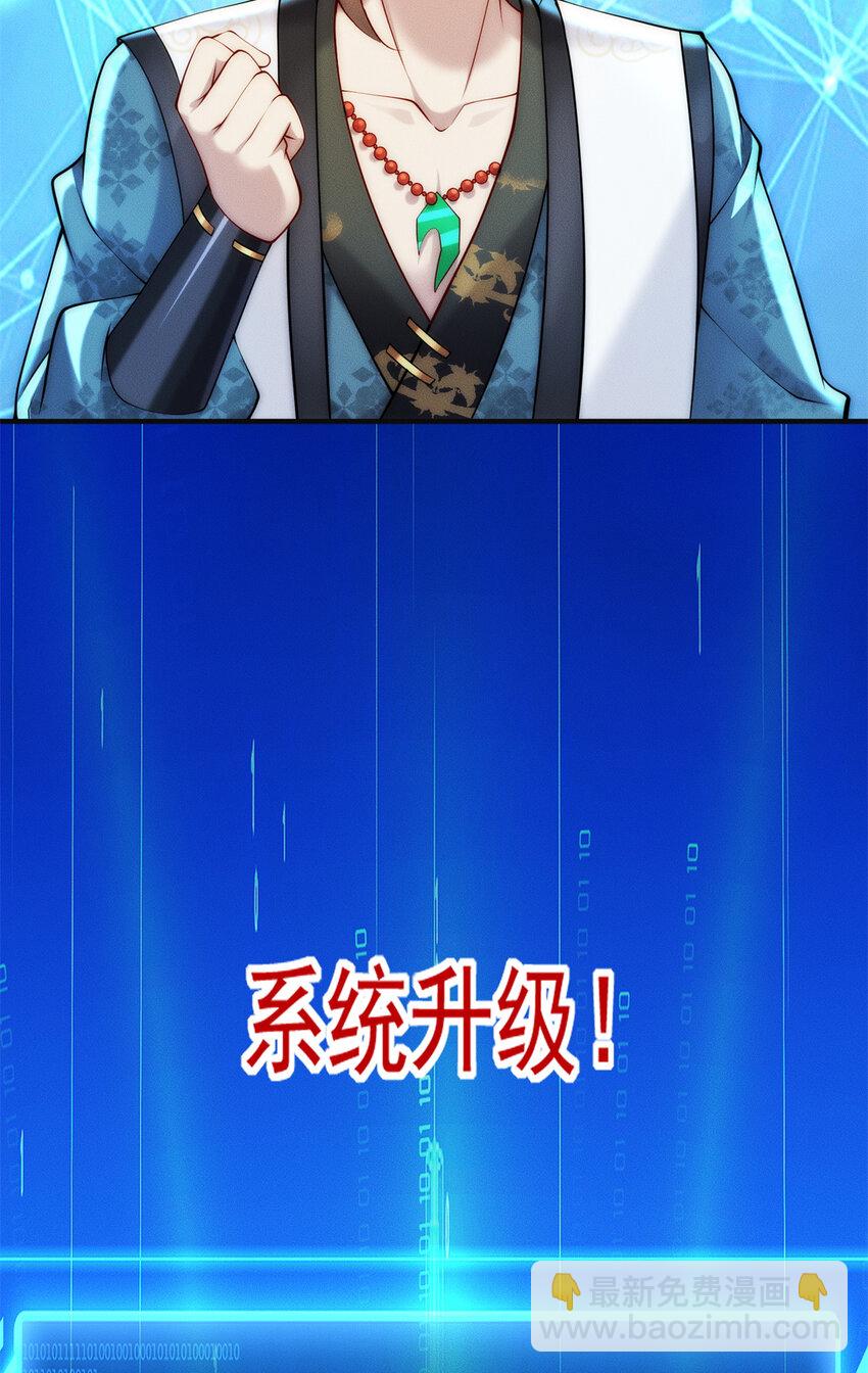 53 你家老祖，跳脱衣舞(1/2)-第53话