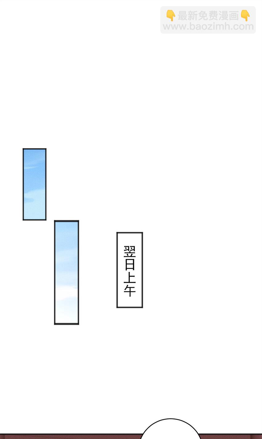 55 飞仙门不许摆烂-第55话