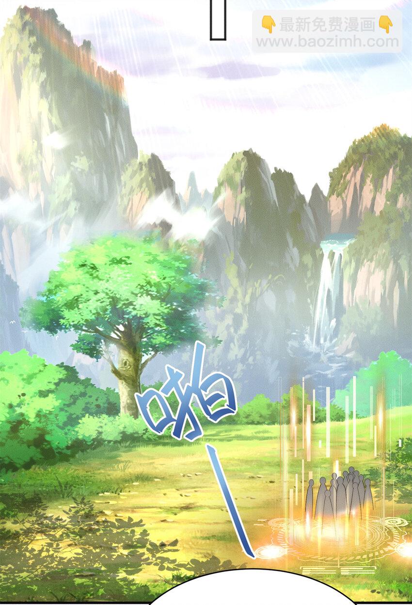 55 飞仙门不许摆烂-第55话