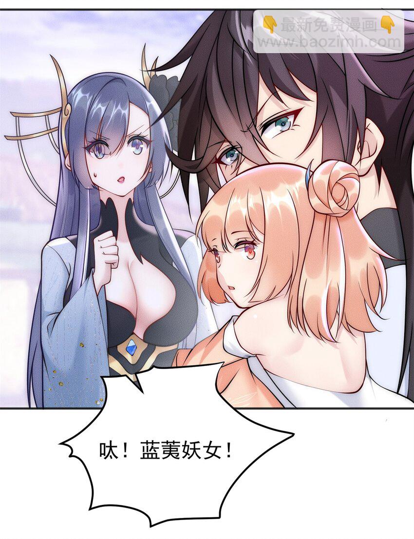 57 吃软饭失败-第57话