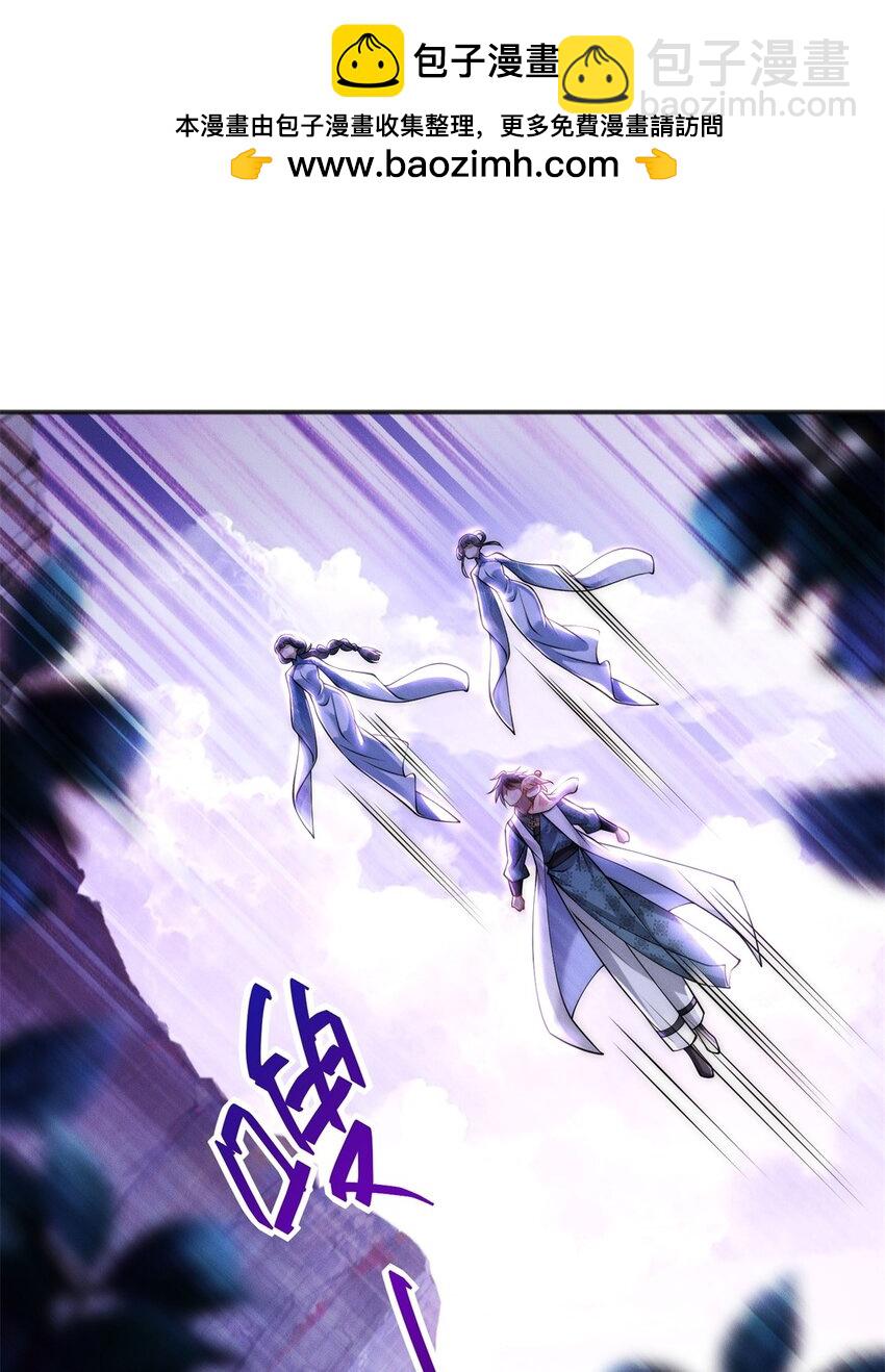 57 吃软饭失败-第57话