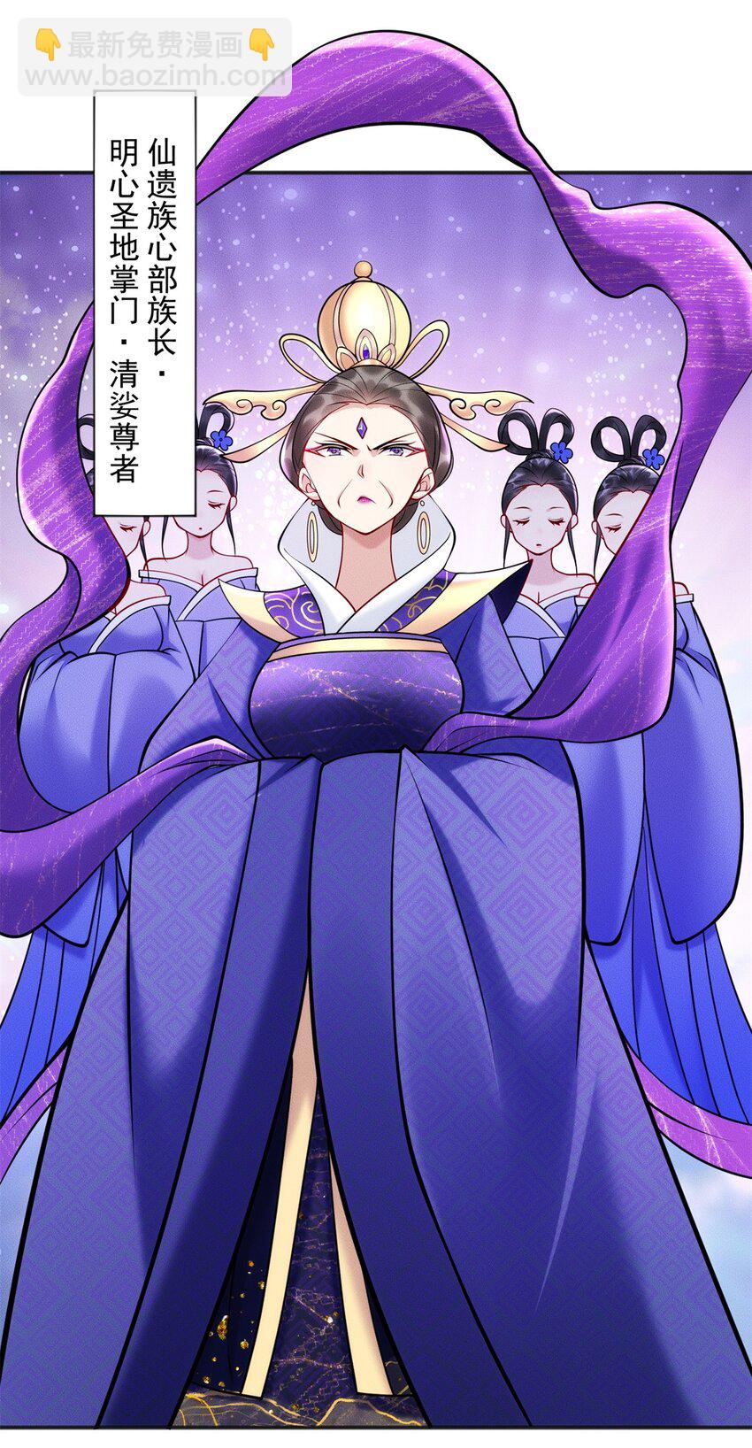 57 吃软饭失败-第57话