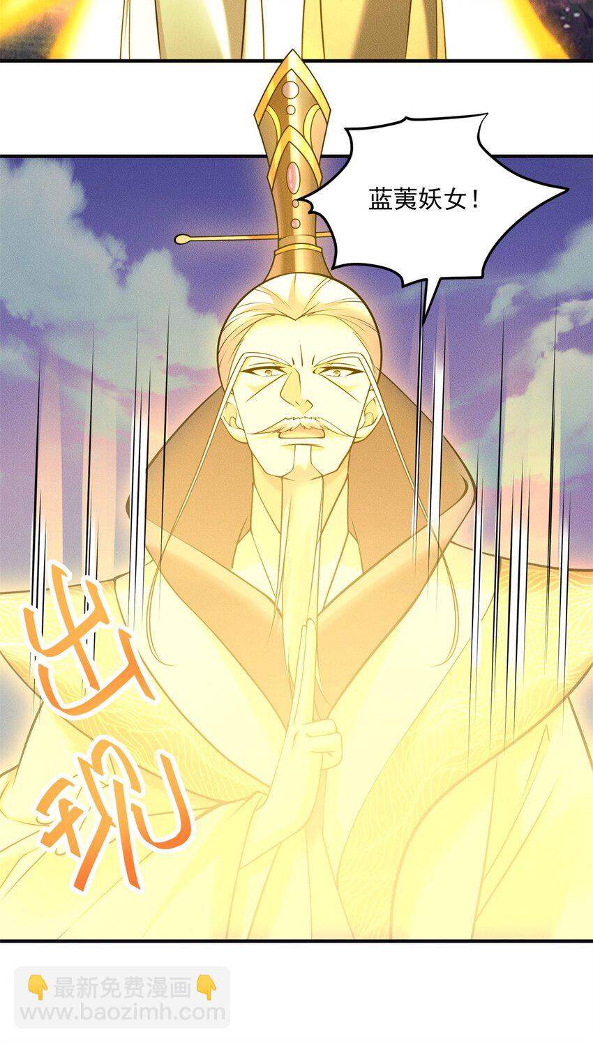 57 吃软饭失败-第57话