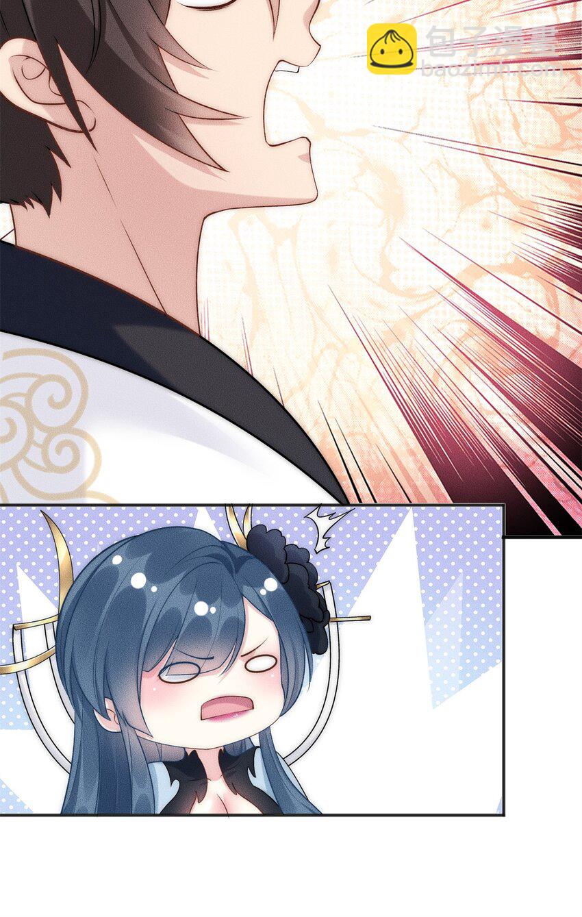 57 吃软饭失败-第57话