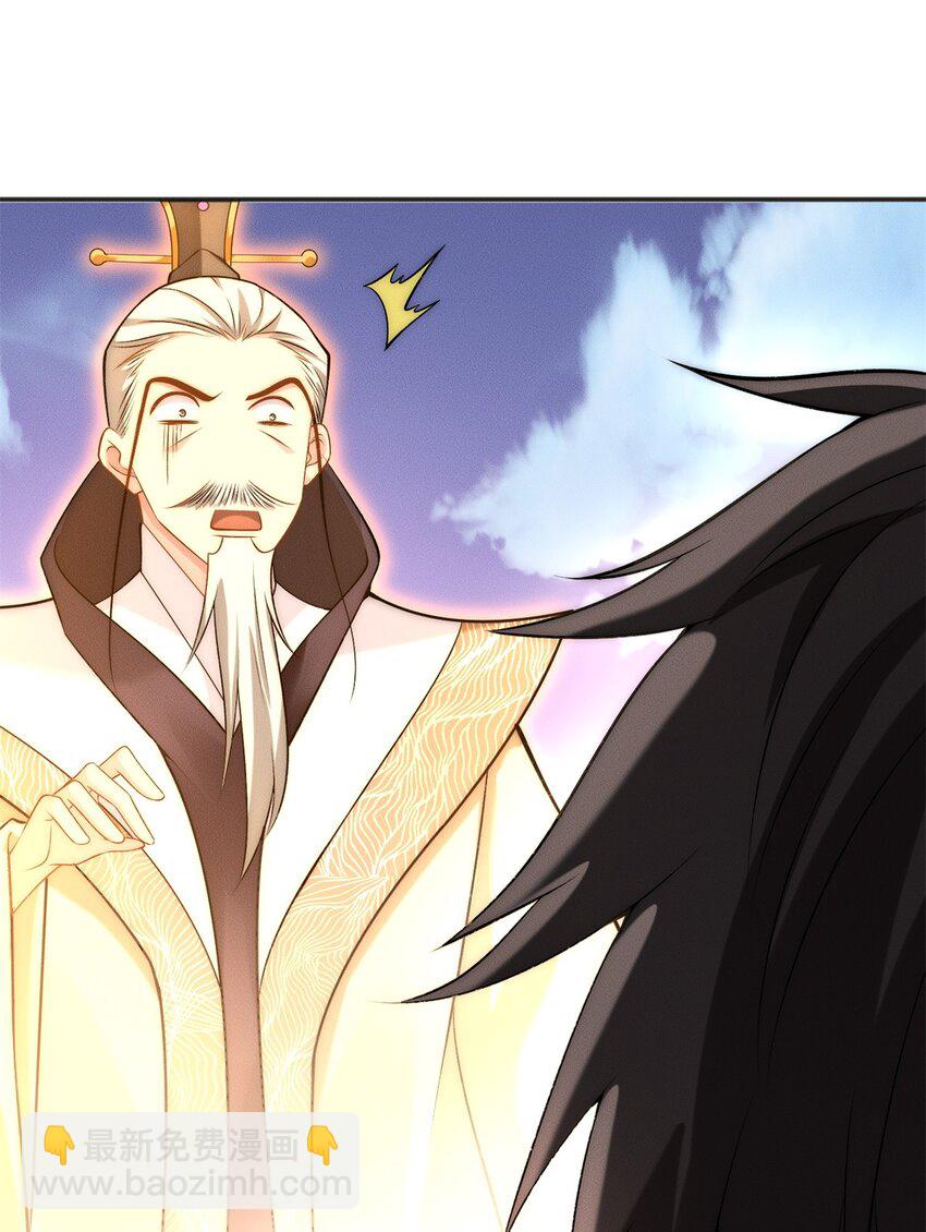 57 吃软饭失败-第57话