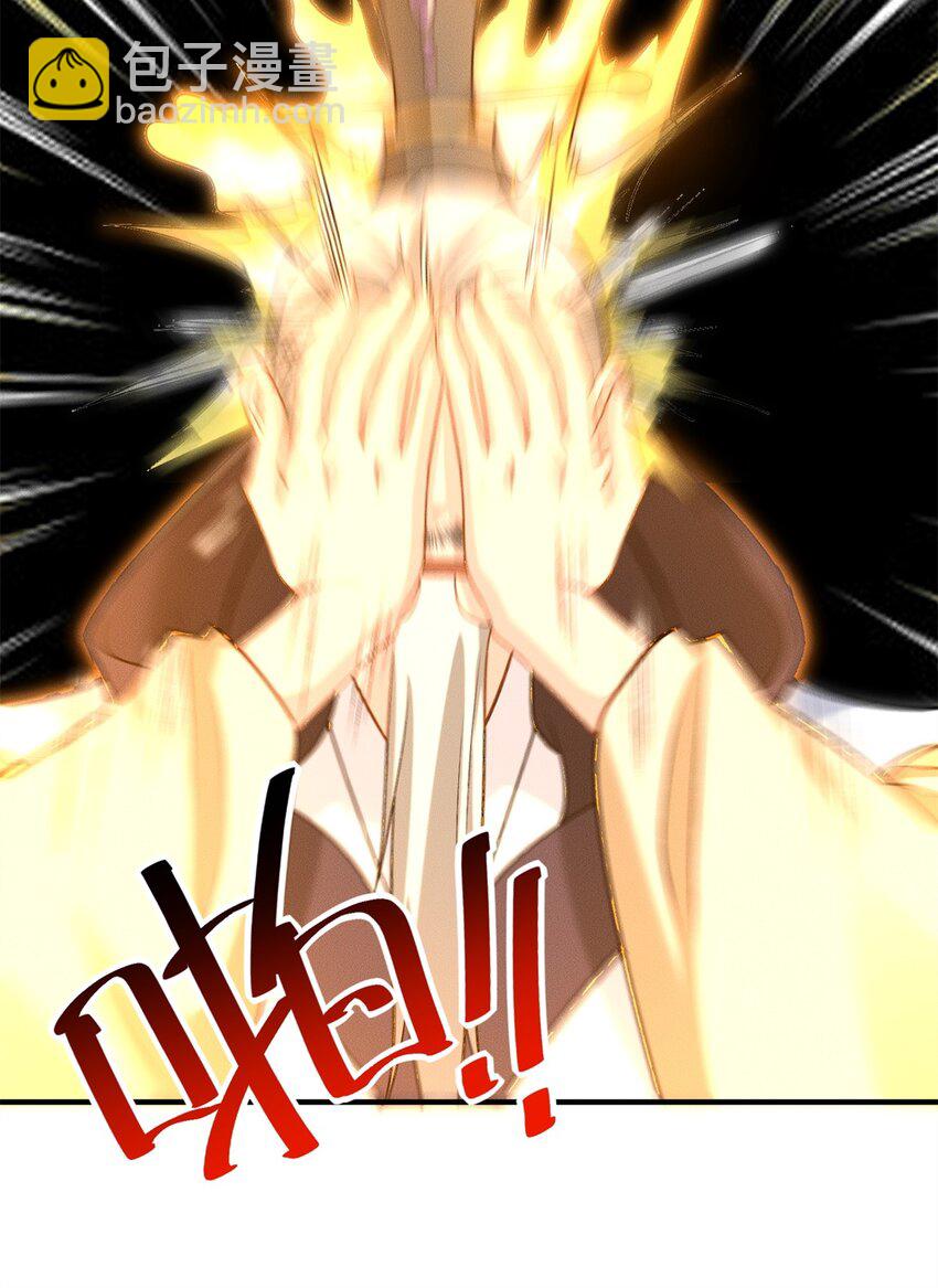 57 吃软饭失败-第57话