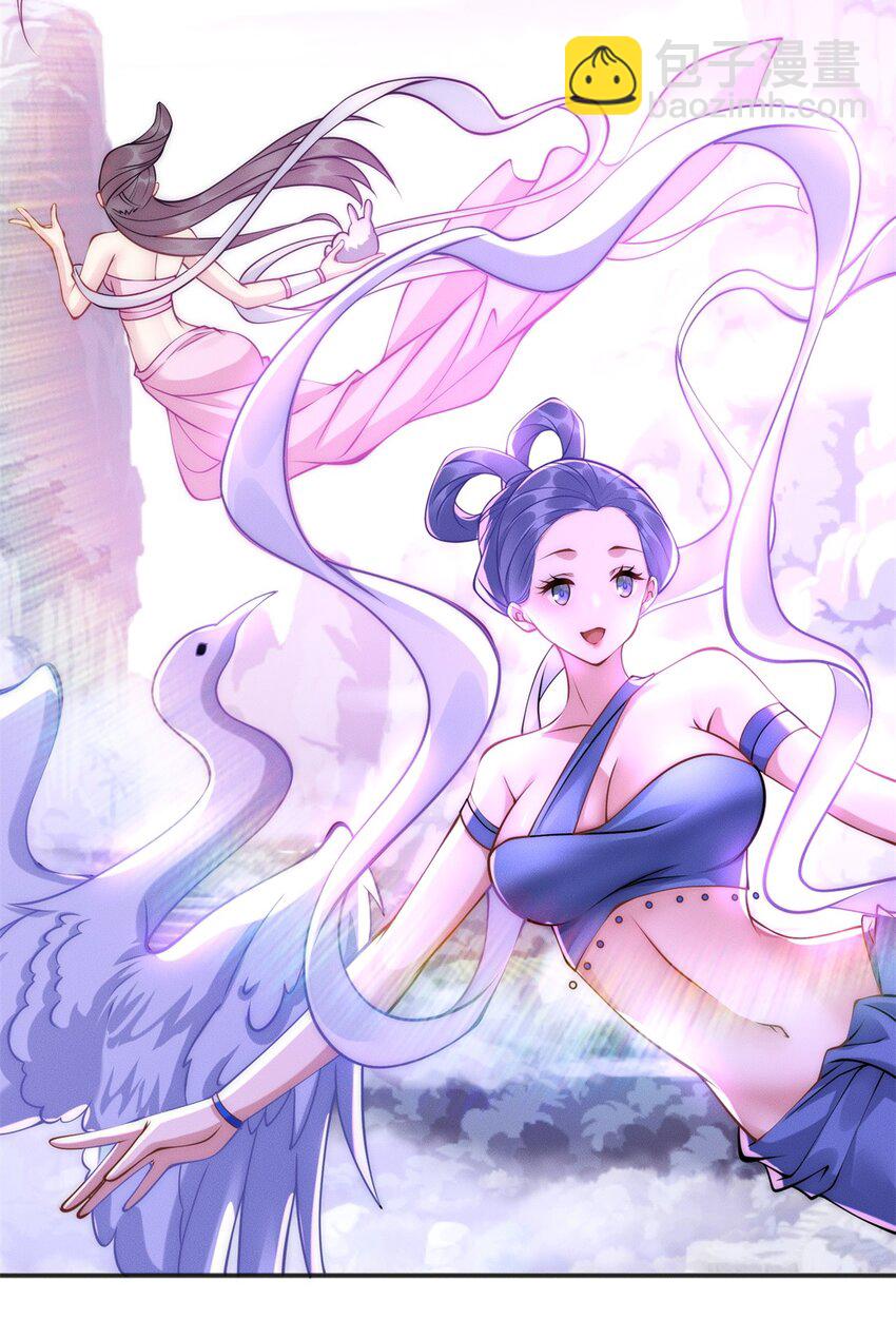 57 吃软饭失败-第57话