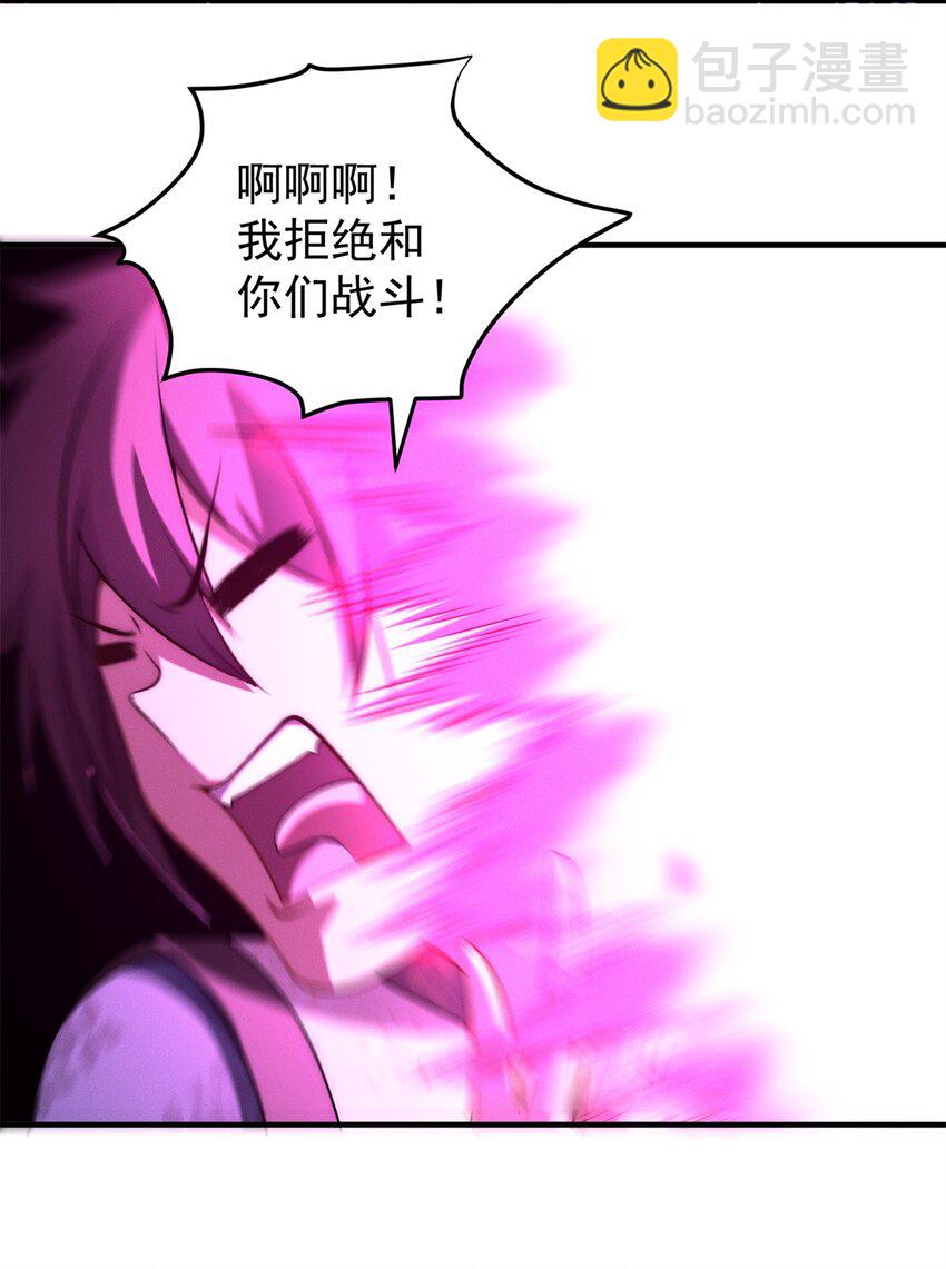 57 吃软饭失败-第57话