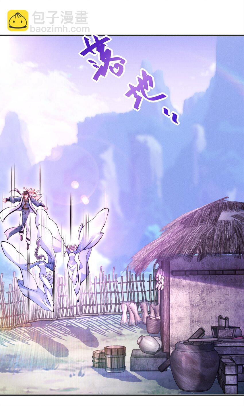 57 吃软饭失败-第57话