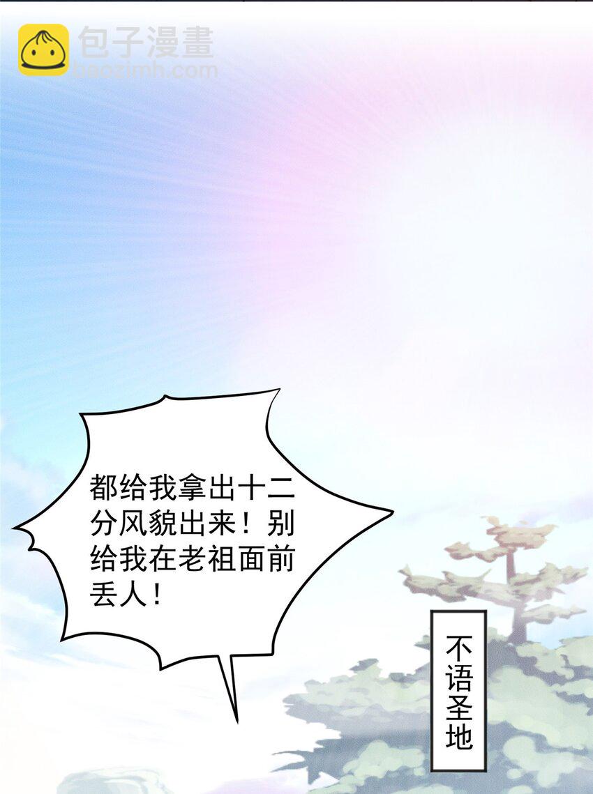 59 狠起来自己人都打-第59话