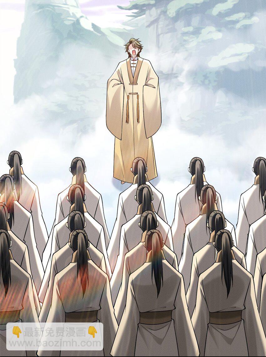 59 狠起来自己人都打-第59话