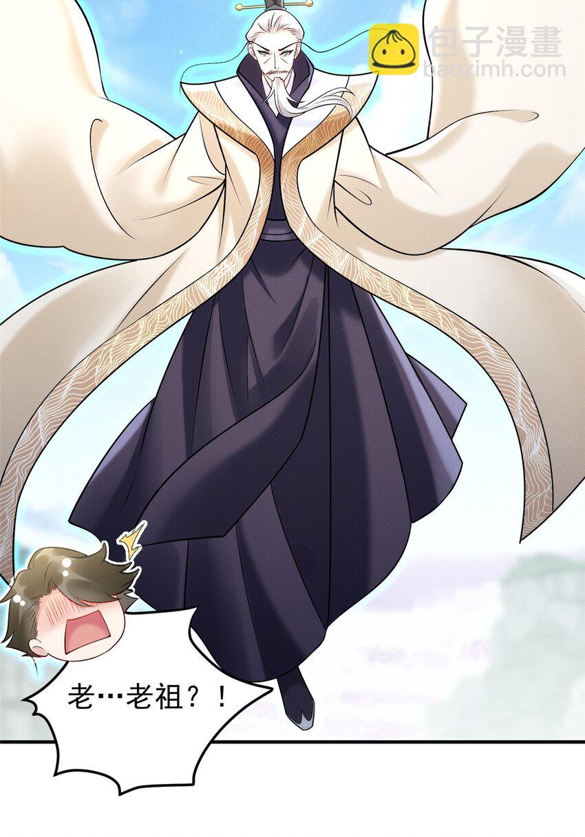 59 狠起来自己人都打-第59话