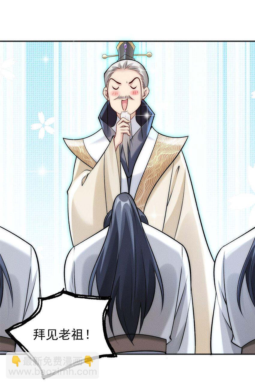 59 狠起来自己人都打-第59话