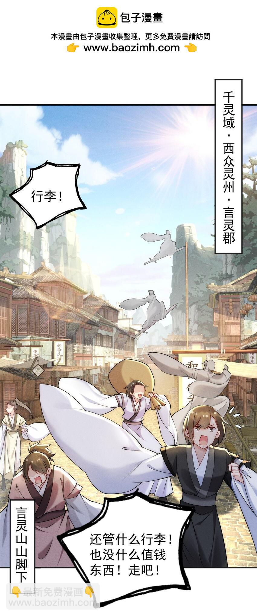 59 狠起来自己人都打-第59话