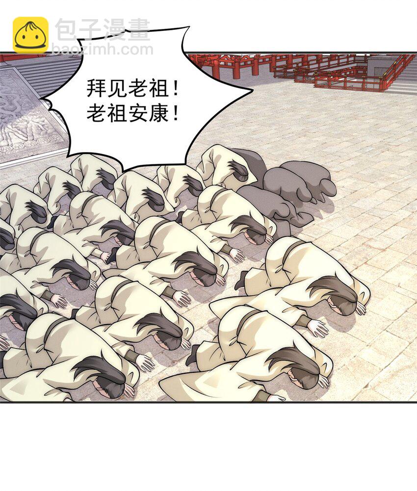 59 狠起来自己人都打-第59话