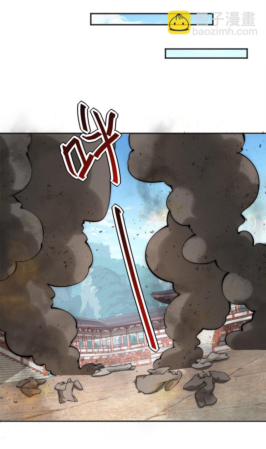 59 狠起来自己人都打-第59话