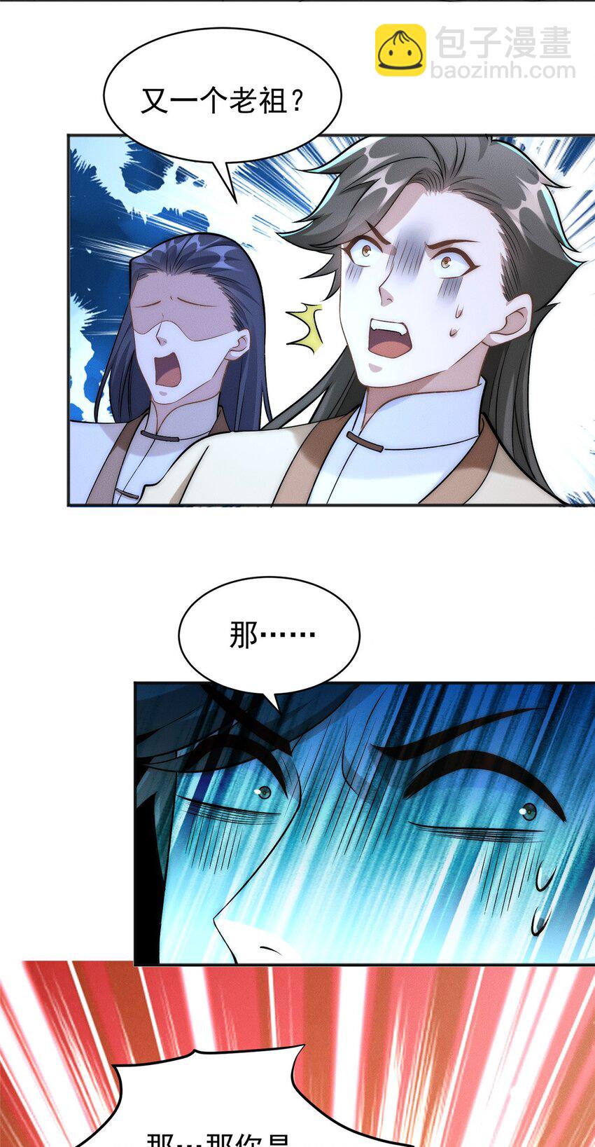 59 狠起来自己人都打-第59话