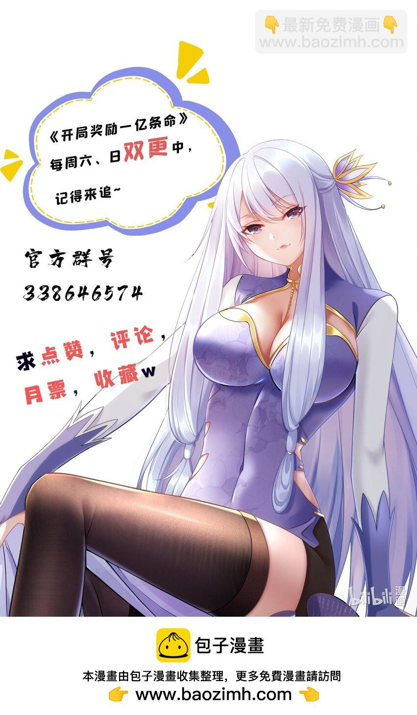 59 狠起来自己人都打-第59话