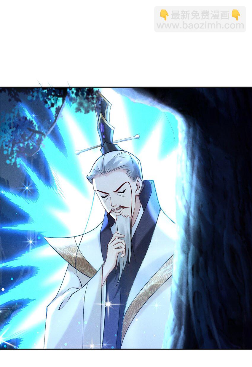 59 狠起来自己人都打-第59话