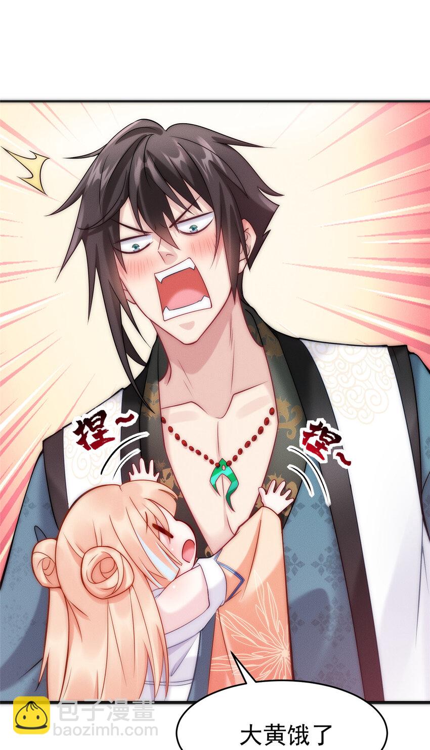 06 重振飞仙门(1/2)-第119话