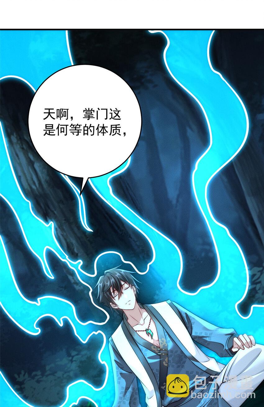 06 重振飞仙门(1/2)-第119话