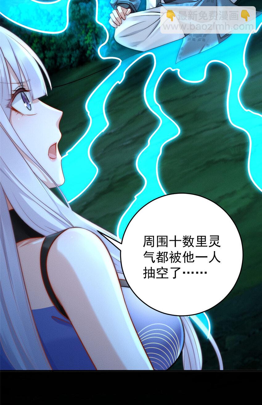 06 重振飞仙门(1/2)-第119话