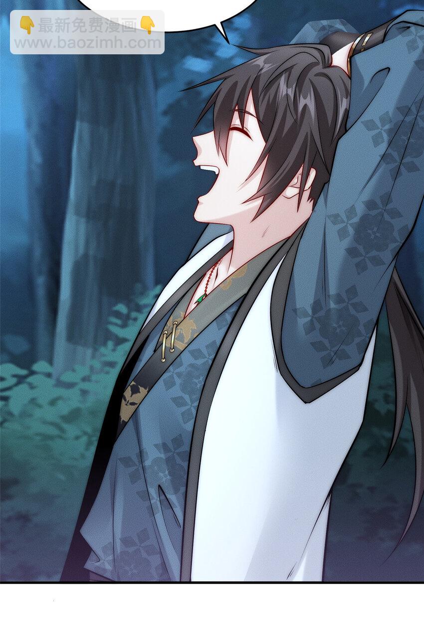 06 重振飞仙门(1/2)-第119话