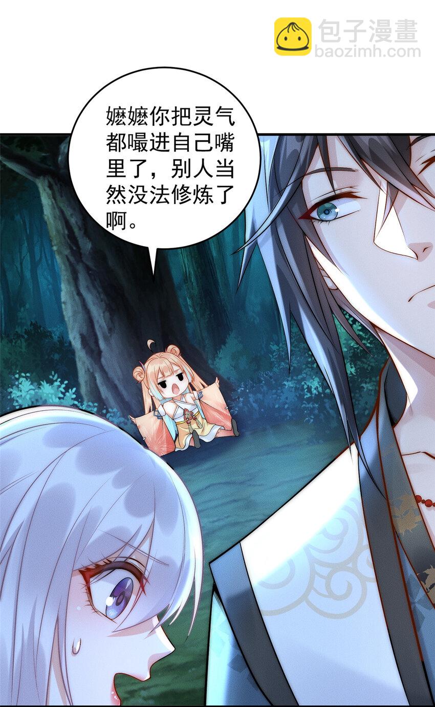 06 重振飞仙门(1/2)-第119话