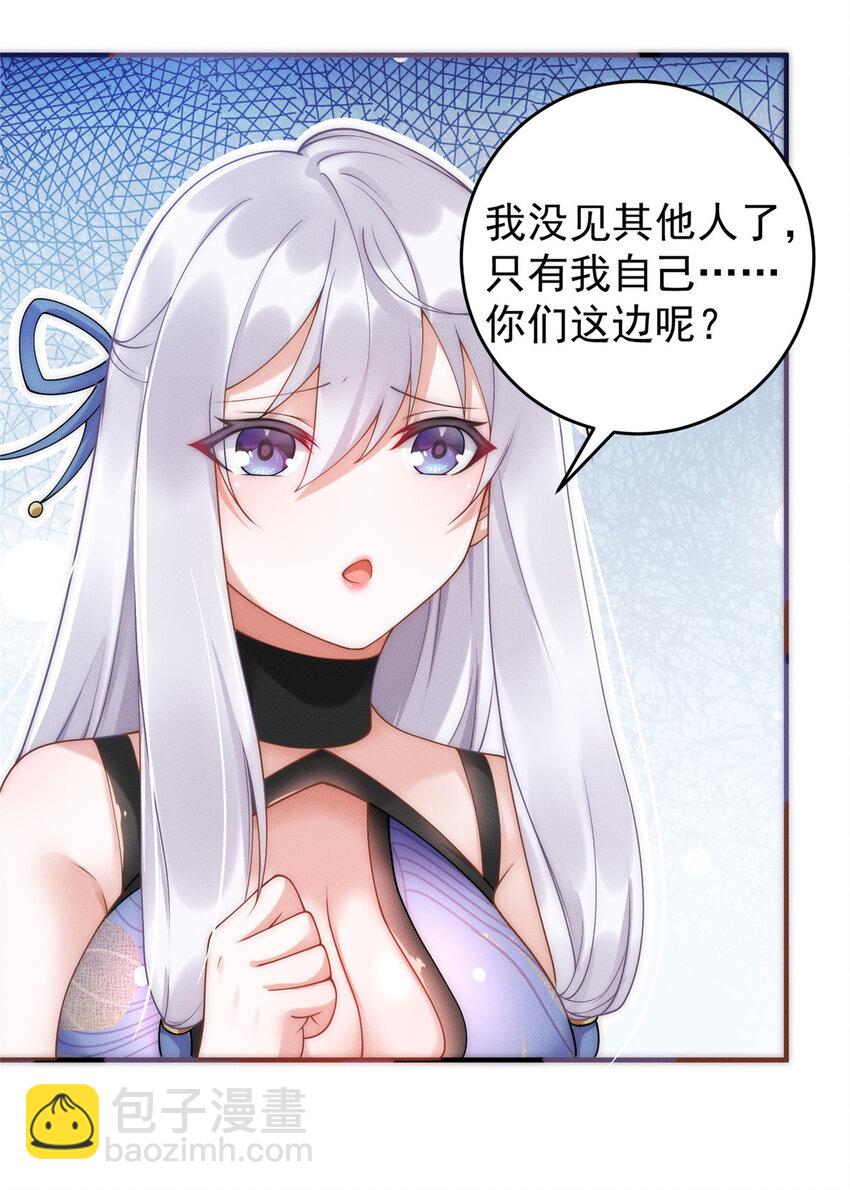 06 重振飞仙门(1/2)-第119话