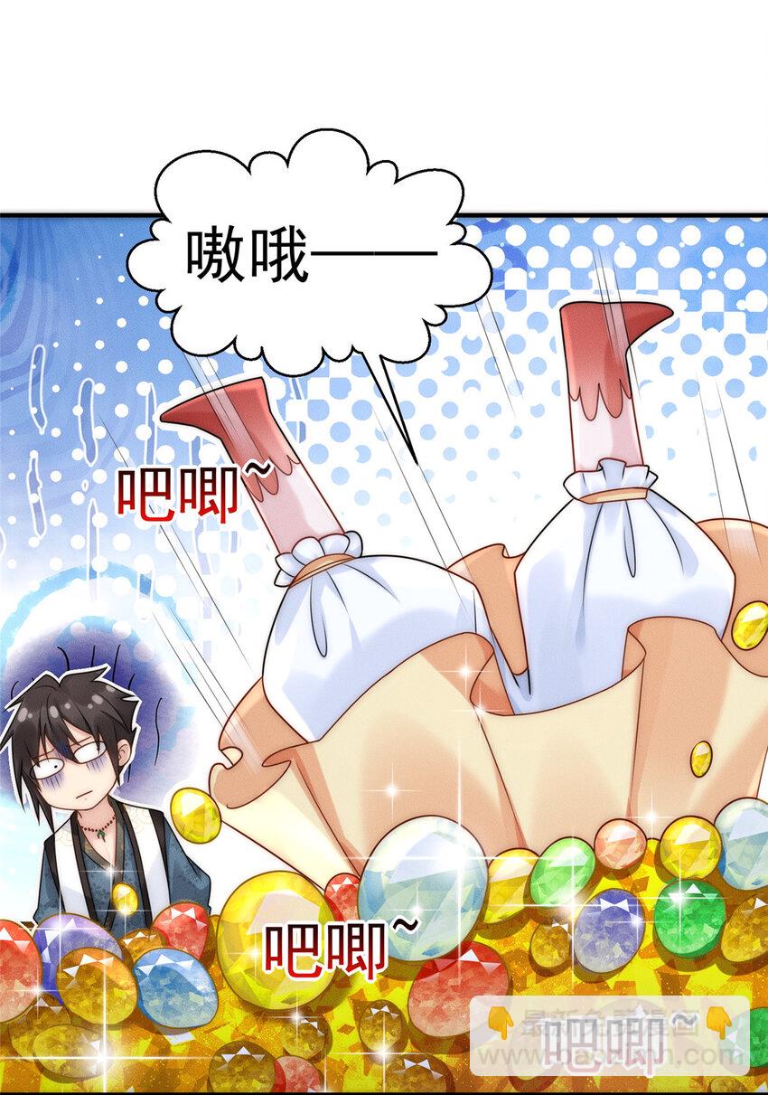 06 重振飞仙门(1/2)-第119话