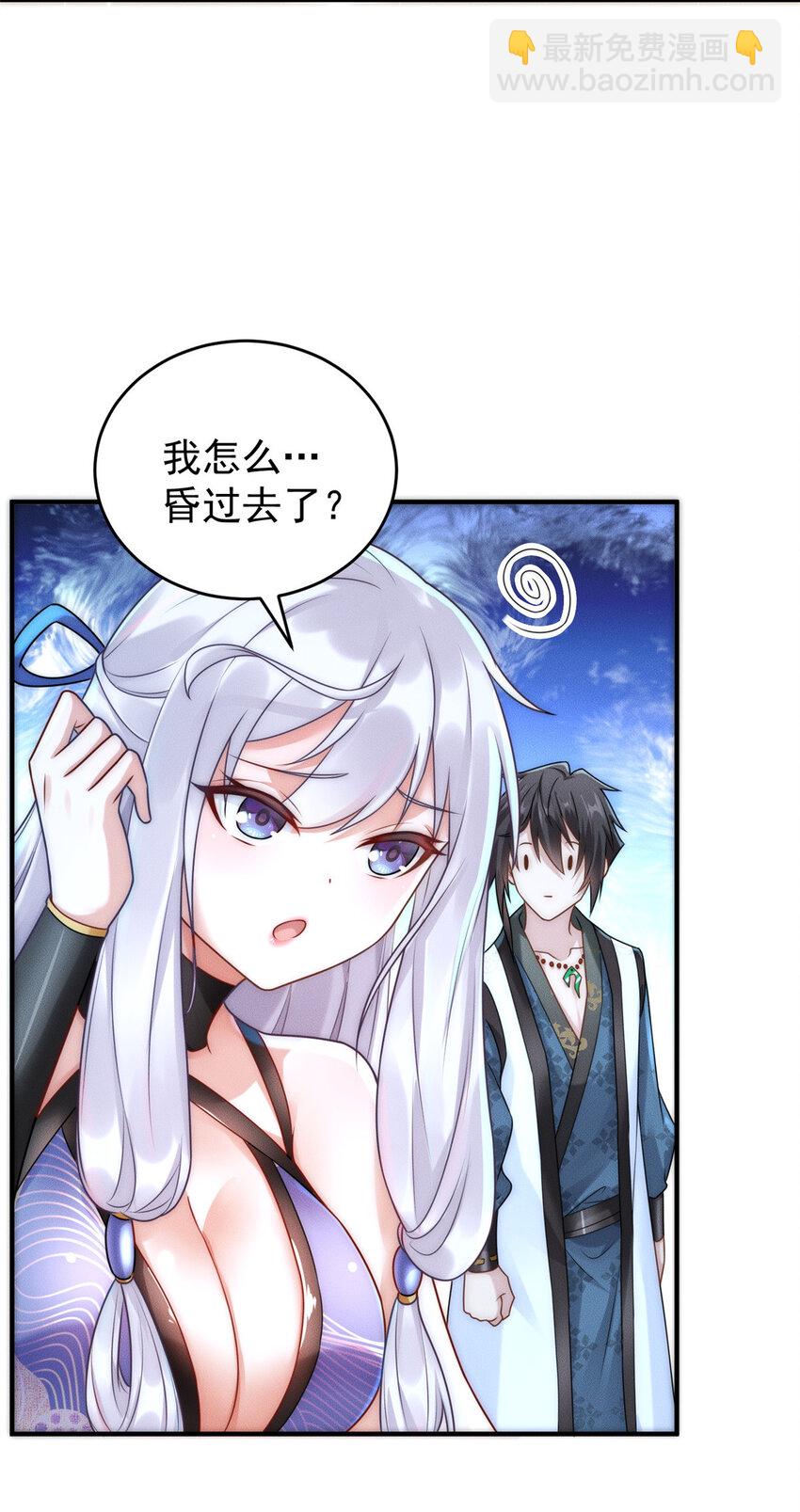 06 重振飞仙门(1/2)-第119话