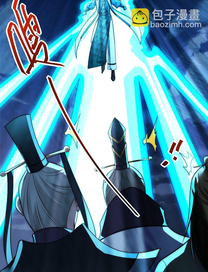 61 公司新地址(1/2)-第61话