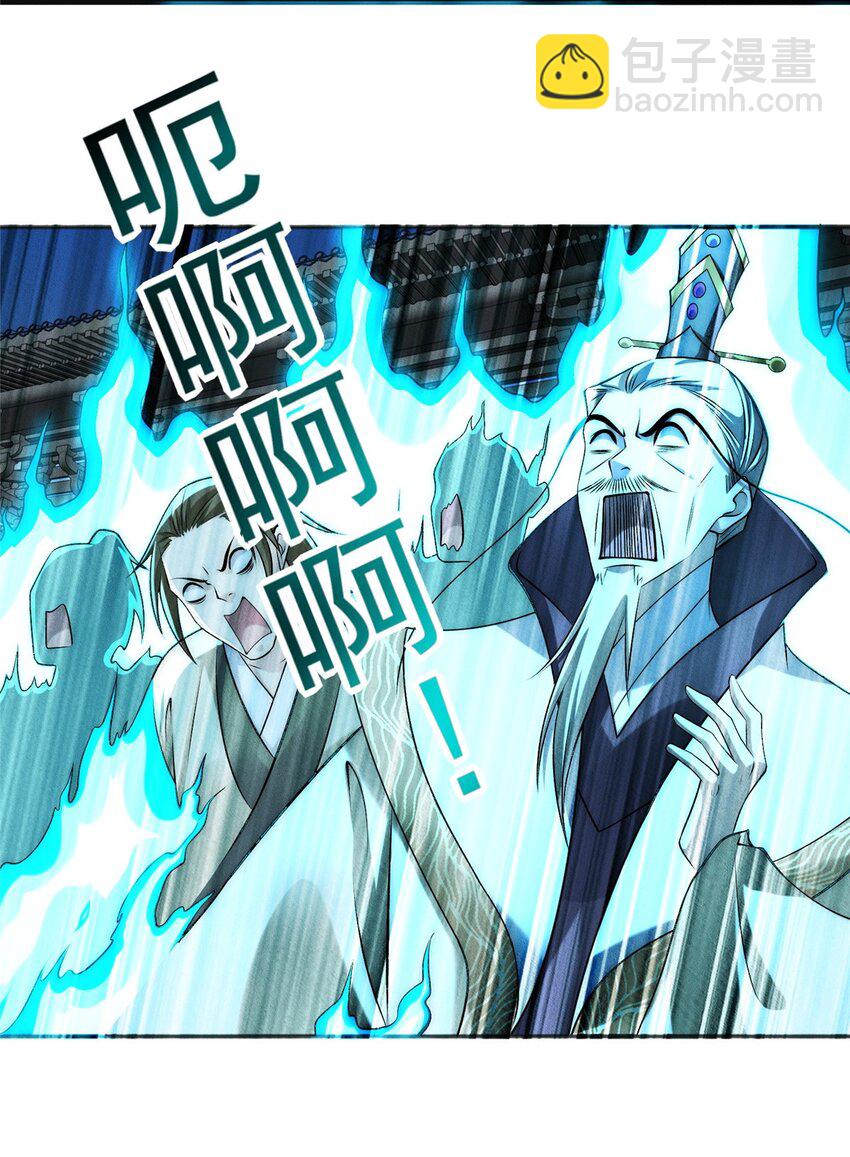 61 公司新地址(1/2)-第61话