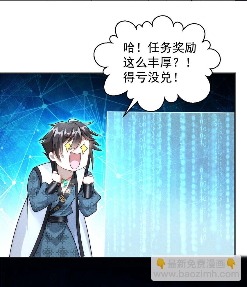 61 公司新地址(1/2)-第61话