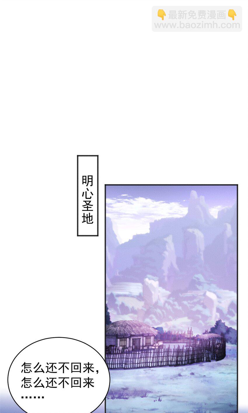 61 公司新地址(1/2)-第61话