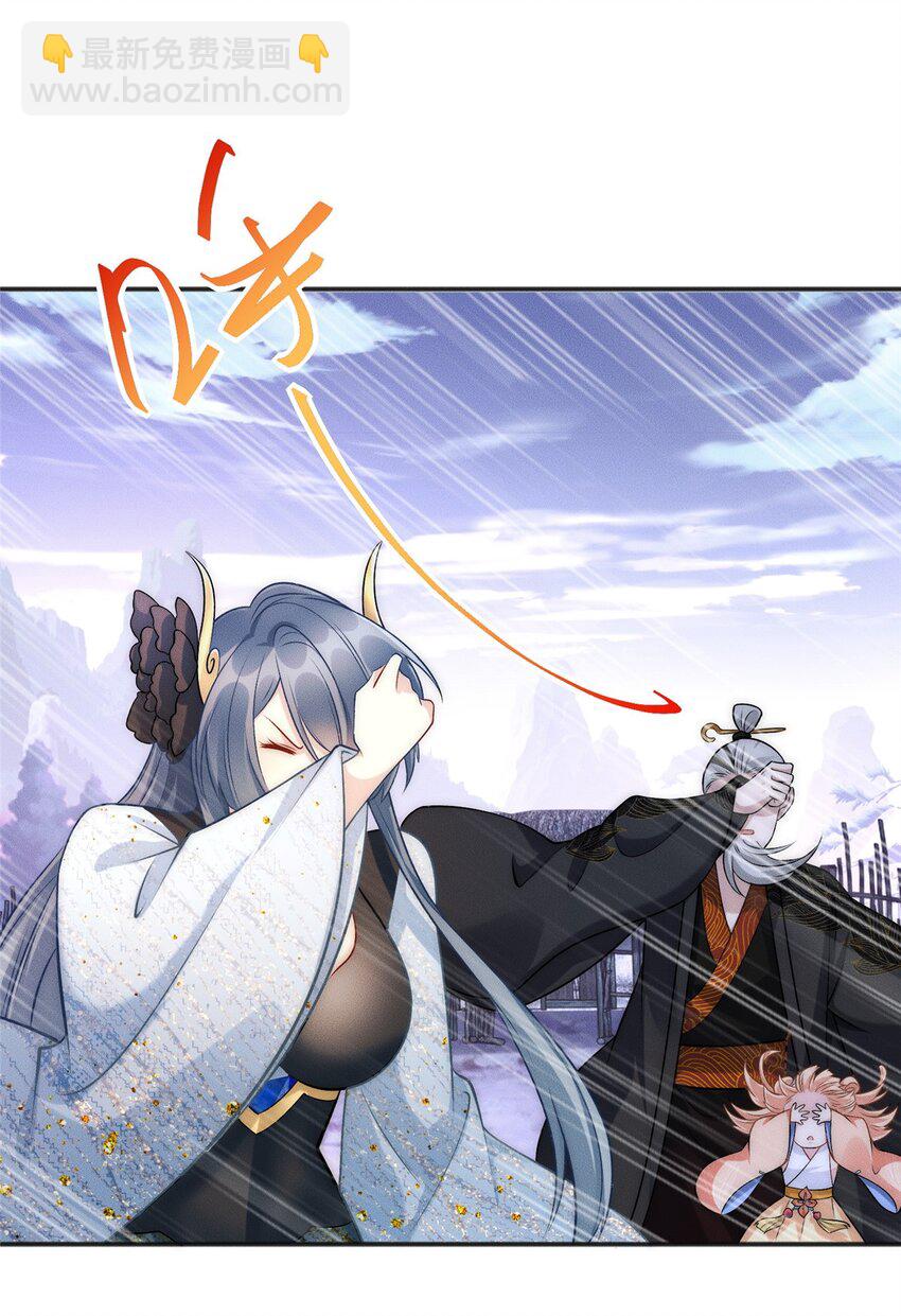 61 公司新地址(1/2)-第61话