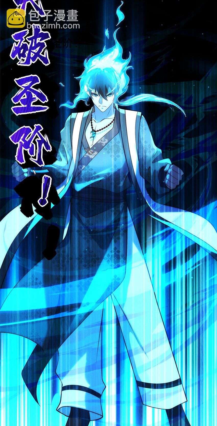 61 公司新地址(1/2)-第61话