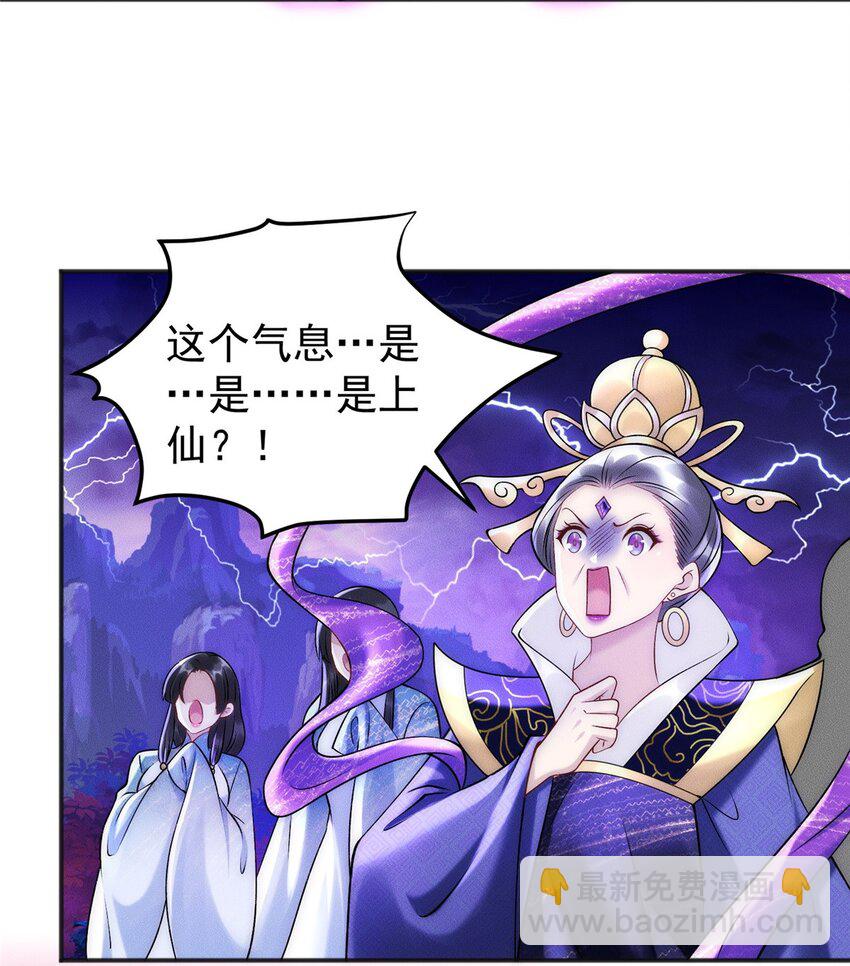 61 公司新地址(1/2)-第61话