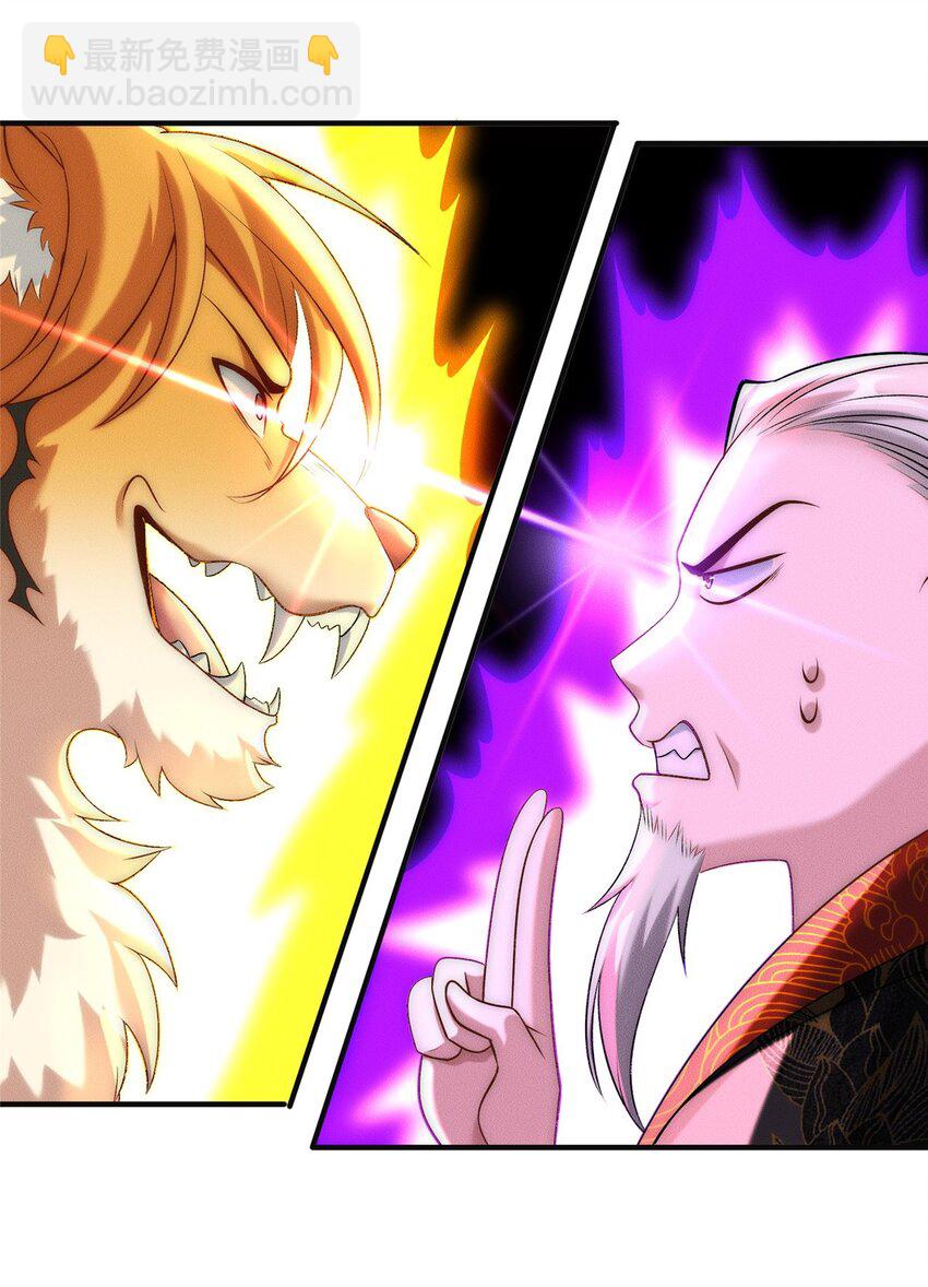 61 公司新地址(1/2)-第61话