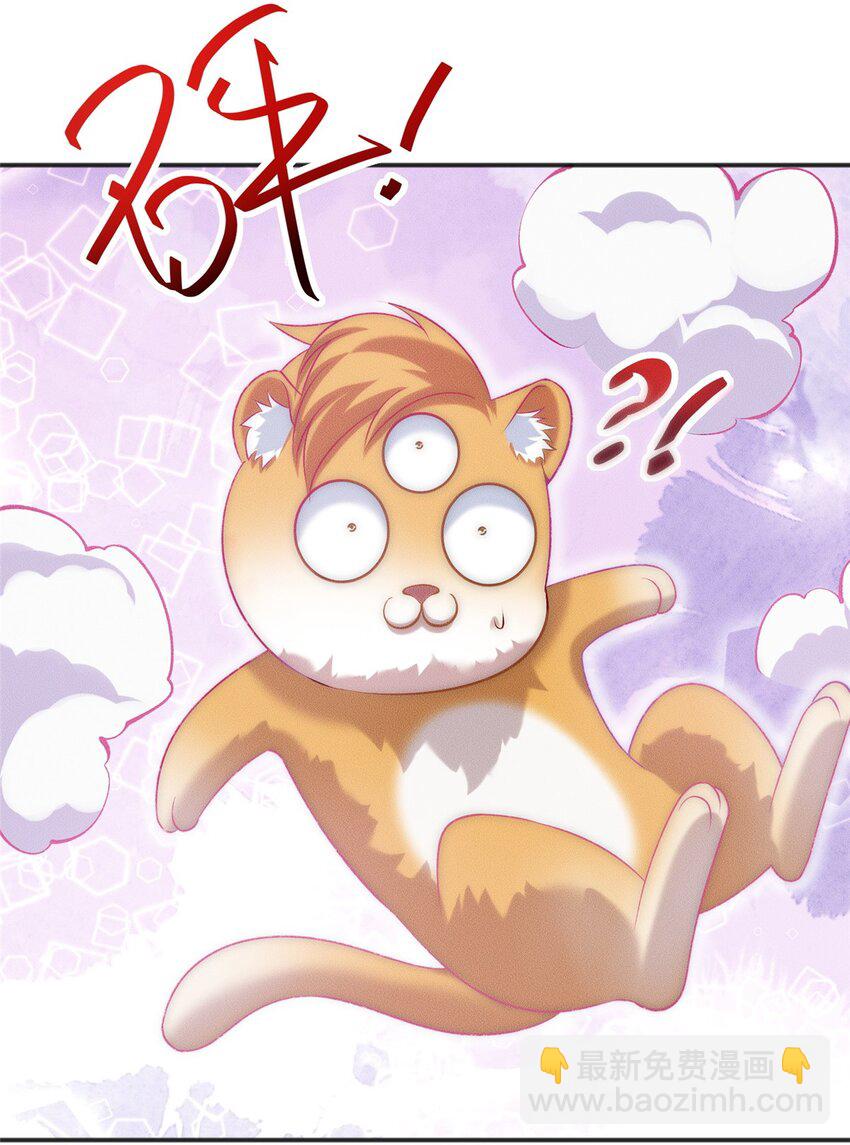 61 公司新地址(1/2)-第61话