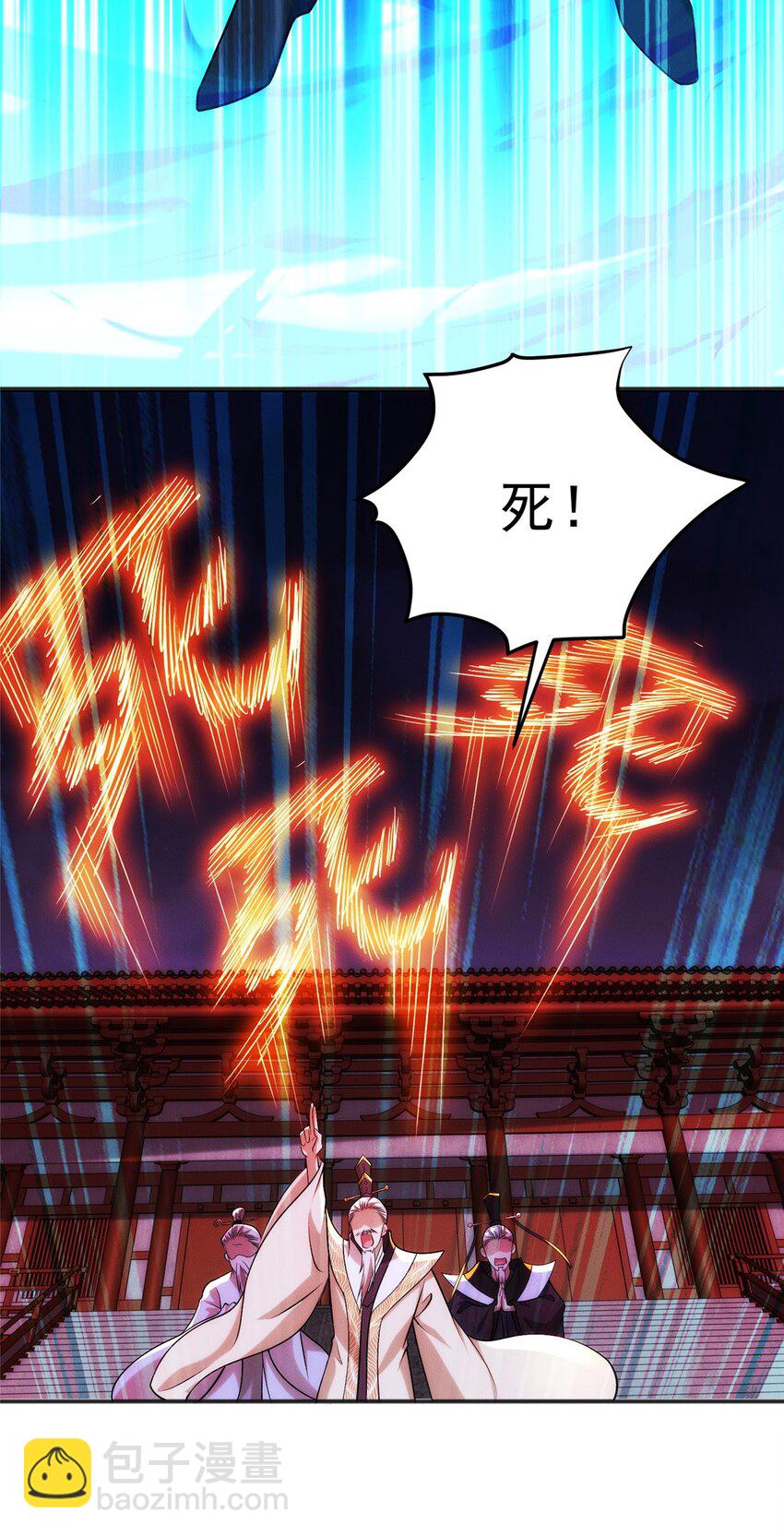 61 公司新地址(1/2)-第61话