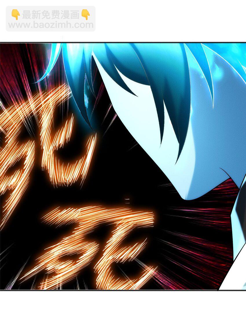 61 公司新地址(1/2)-第61话