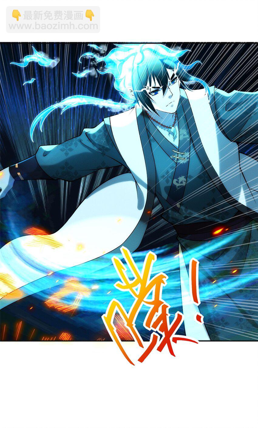 61 公司新地址(1/2)-第61话