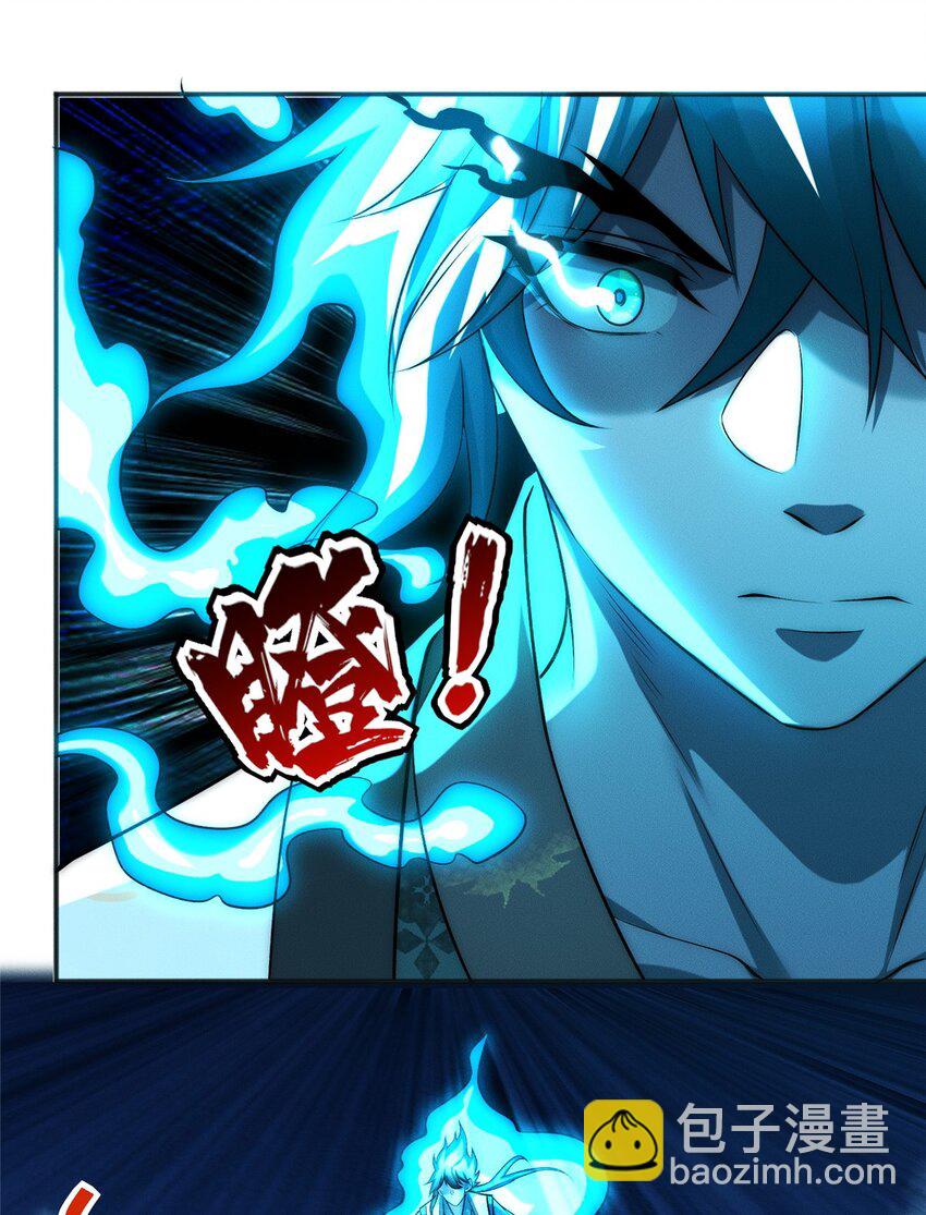 61 公司新地址(1/2)-第61话